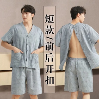 Quần áo châm cứu massage bông nguyên chất 319D - Trị liệu, chăm sóc sức khỏe