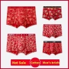 Quần Đùi Nam Cotton Đỏ Cưới Tết In Hình Thân Da Chống Khuẩn Boxer Giá 95.904₫