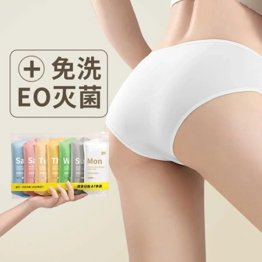 Quần lót nữ dùng một lần combo 7 chiếc Nhiều màu gọn nhẹ du lịch công tác 9