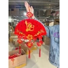 Quạt Nỉ Nhung 2 Tầng 3 Đuôi Phúc Lộc Thọ Tết - Đỏ Vàng Sang Trọng Giá 55k 2