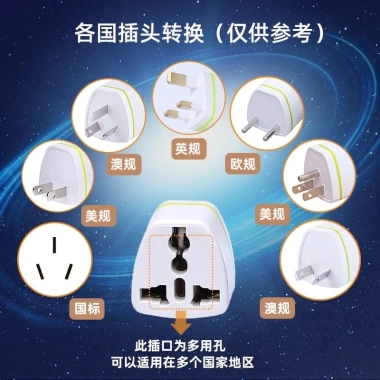 Rắc Chuyển Đổi 3 Chấu Sang 2 Phích Cắm Đa Năng, Chuyển 3 Chân Thành 2 Chân - Giá 22.000 VND 2