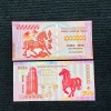[RẺ] FLASH SALE 50% Tiền Macao Con Ngựa Mệnh Giá 1 Triệu Patacas - Lì Xì Tết 2.026 Giá 2.120₫ 3