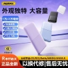 Sạc di động REMAX 1.000mAh/2.000mAh, chuẩn 3C, sạc nhanh Type‑C - 295.037₫