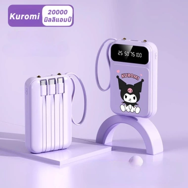 Sạc dự phòng 20.000mAh Disney Kuromi, cáp tích hợp, sạc nhanh cho Apple, Huawei, Xiaomi - Giá chỉ 185.900 VND 10 Sạc dự phòng 20.000mAh Disney Kuromi, cáp tích hợp, sạc nhanh cho Apple, Huawei, Xiaomi - Giá chỉ 185.900 VND 10
