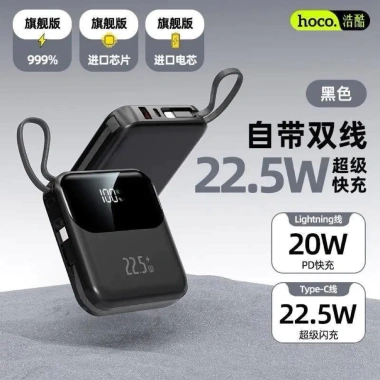 Sạc dự phòng HOCO 20.000mAh - Dung lượng cao, mang lên máy bay, giá 319.000₫ 8