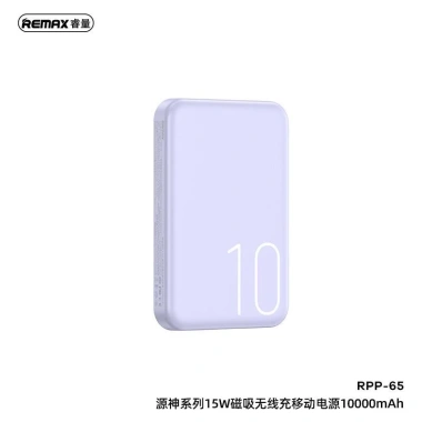 Sạc dự phòng không dây RPP 65 10.000mAh Remax - Sạc nhanh 20W/15W, chính hãng, bảo hành 6 tháng 3