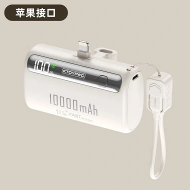 Sạc dự phòng mini 10.000mAh nhỏ gọn, cắm trực tiếp, sạc nhanh 22.5W - Giá ưu đãi 259.000đ