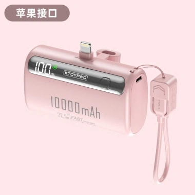 Sạc dự phòng mini 10.000mAh nhỏ gọn, cắm trực tiếp, sạc nhanh 22.5W - Giá ưu đãi 259.000đ