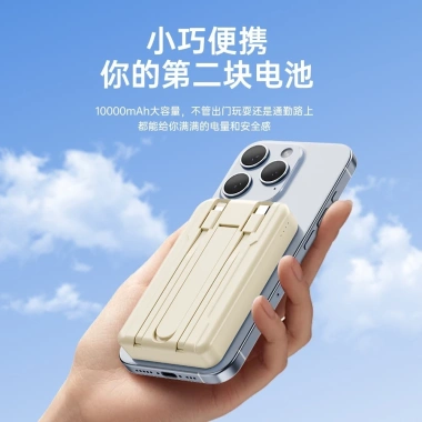 Sạc Không Dây 10.000mAh Titan - 2 Cáp Type C & Lightning, Giá ưu đãi 216.000 VND 4