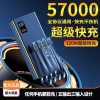 Sạc nhanh 120W siêu mạnh kèm 4 dây 2.0 - Dự phòng dung lượng lớn cho Apple, giá ưu đãi 166.263đ