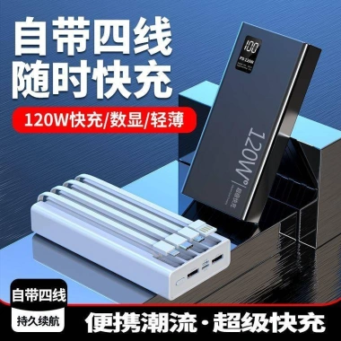 Sạc nhanh 120W siêu mạnh kèm 4 dây 2.0 - Dự phòng dung lượng lớn cho Apple, giá ưu đãi 166.263đ 3