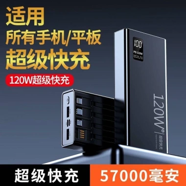 Sạc nhanh 120W siêu mạnh kèm 4 dây 2.0 - Dự phòng dung lượng lớn cho Apple, giá ưu đãi 166.263đ 4