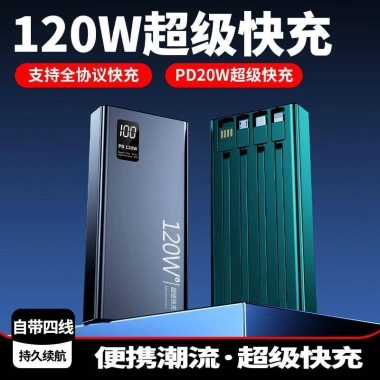 Sạc nhanh 120W siêu mạnh kèm 4 dây 2.0 - Dự phòng dung lượng lớn cho Apple, giá ưu đãi 166.263đ 5