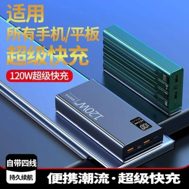 Sạc nhanh 120W siêu mạnh kèm 4 dây 2.0 - Dự phòng dung lượng lớn cho Apple, giá ưu đãi 166.263đ 6