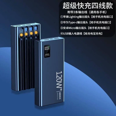 Sạc nhanh 120W siêu mạnh kèm 4 dây 2.0 - Dự phòng dung lượng lớn cho Apple, giá ưu đãi 166.263đ 10