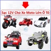Sạc Nhanh Xe Điện Trẻ Em 6V-12V có Đèn Báo, Tự Ngắt, Bảo Vệ Ắc Quy - Giá 39.000đ 9