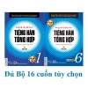 Sách Tiếng Hàn Tổng Hợp Dành Cho Người Việt - Bản Đen Trắng, Giá 83.300₫