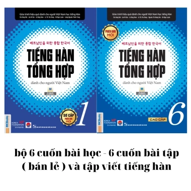 Sách Tiếng Hàn Tổng Hợp Dành Cho Người Việt - Bản Đen Trắng, Giá 83.300₫
