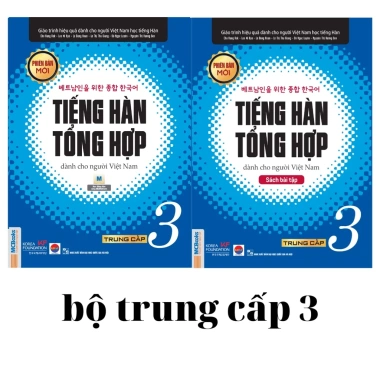 Sách Tiếng Hàn Tổng Hợp Dành Cho Người Việt - Bản Đen Trắng, Giá 83.300₫