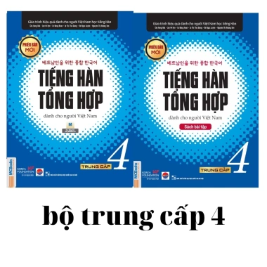 Sách Tiếng Hàn Tổng Hợp Dành Cho Người Việt - Bản Đen Trắng, Giá 83.300₫