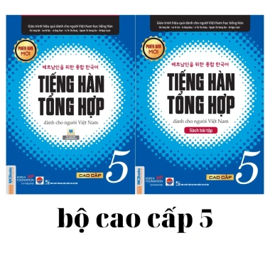 Sách Tiếng Hàn Tổng Hợp Dành Cho Người Việt - Bản Đen Trắng, Giá 83.300₫
