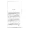 Sách Vanlangbooks Dẫn Luận Lịch Sử Nghệ Thuật - Giá chỉ 32.000đ, Tiết kiệm 7.040đ, Kiến thức sâu sắc 6