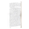 Sách Vanlangbooks Dẫn Luận Lịch Sử Nghệ Thuật - Giá chỉ 32.000đ, Tiết kiệm 7.040đ, Kiến thức sâu sắc 9