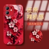 Sáp đỏ Hoa mận 2.025 - Vỏ thủy tinh chống sốc cho iPhone 16/15/14/13/12 Pro Max, XS Max, 7 Plus 2