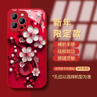 Sáp đỏ Hoa mận 2.025 - Vỏ thủy tinh chống sốc cho iPhone 16/15/14/13/12 Pro Max, XS Max, 7 Plus