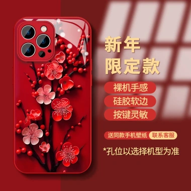 Sáp đỏ Hoa mận 2.025 - Vỏ thủy tinh chống sốc cho iPhone 16/15/14/13/12 Pro Max, XS Max, 7 Plus