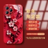Sáp đỏ Hoa mận 2.025 - Vỏ thủy tinh chống sốc cho iPhone 16/15/14/13/12 Pro Max, XS Max, 7 Plus 6