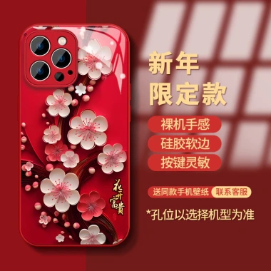 Sáp đỏ Hoa mận 2.025 - Vỏ thủy tinh chống sốc cho iPhone 16/15/14/13/12 Pro Max, XS Max, 7 Plus