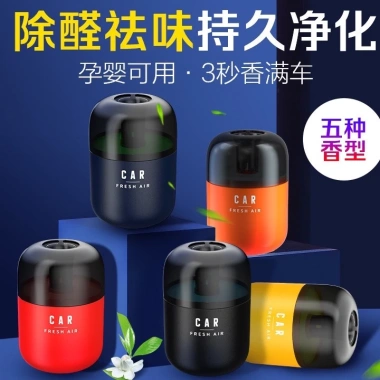 Sáp Thơm Ô Tô Khử Mùi Chống Say Xe Dùng Văn Phòng Phòng Khách Phòng Ngủ 71.000₫