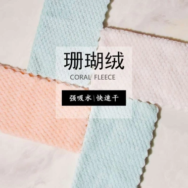 Set 10 khăn lau chén bát đa năng siêu thấm hút sợi vải - Giá chỉ 26.500₫ 3 Set 10 khăn lau chén bát đa năng siêu thấm hút sợi vải - Giá chỉ 26.500₫ 3