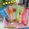 Set 10 miếng dán làm mát cơ thể chống say nắng hạ nhiệt nhanh chỉ 25k 7