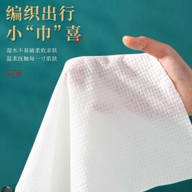 Set 14 khăn lau mặt cotton dạng nén dùng một lần, nhanh khô, du lịch, 25.000₫