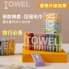 Set 14 khăn lau mặt cotton dạng nén dùng một lần, nhanh khô, du lịch, 25.000₫ 9