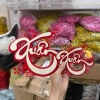 Set 2 Chữ Tết Xuân Nhung Gỗ trang trí nhà cửa, ưu đãi 38k, chất liệu gỗ tự nhiên 2