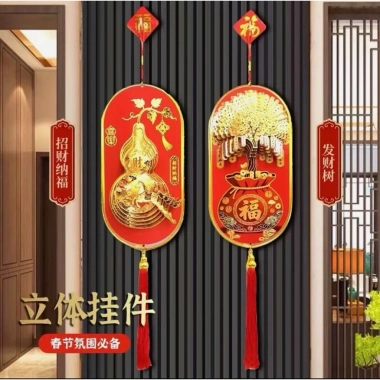 Set 2 Dây Hồ Lô Cây Tiền Phúc Lộc 3D - Trang Trí Tết Bính Ngọ 2.026, Giá 90.000
