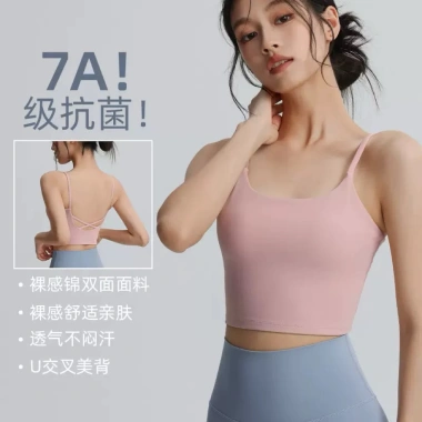 Set 2 món Quần dài legging túi + Bra M08 đệm mut, thun lạnh mịn thoáng mát cho gym yoga pilates