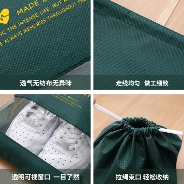 Set 2 túi đựng giày dép có dây rút 44x32 cm - Giá chỉ 20.000đ, giảm từ 24.200đ