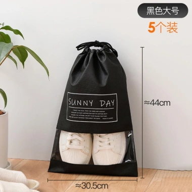 Set 2 túi đựng giày dép có dây rút 44x32 cm - Giá chỉ 20.000đ, giảm từ 24.200đ 7 Set 2 túi đựng giày dép có dây rút 44x32 cm - Giá chỉ 20.000đ, giảm từ 24.200đ 7
