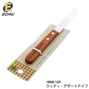Set 3 dao nĩa thìa Echo Happy Smile 190mm nhập khẩu Nhật - Giá 35.500₫ 5