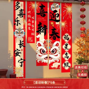 Set 5 Liễn Vải Treo Trang Trí Tết Bính Ngọ - Giảm Đến 200k, Đẹp Lộng Lẫy Cho Ngày Hội