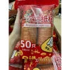 Set 50 Cốc Dùng 1 Lần Hoạ Tiết Bính Ngọ 2.026 - Dung Tích 240ml Giá Ưu Đãi 49.000₫
