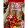 Set 50 Cốc Dùng 1 Lần Hoạ Tiết Bính Ngọ 2.026 - Dung Tích 240ml Giá Ưu Đãi 49.000₫ 2