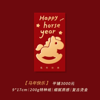 Set 6 Bao Lì Xì Đỏ Mạ Vàng Hình Ngựa Mã Đáo Thành Công - Tết Nguyên Đán Bính Ngọ 2.026 Giá 29.000