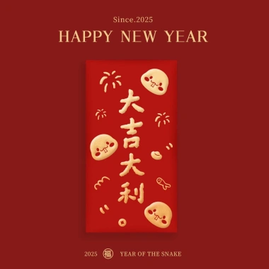 Set 6 Bao Lì Xì Đỏ Mạ Vàng Hình Ngựa Mã Đáo Thành Công - Tết Nguyên Đán Bính Ngọ 2.026 Giá 29.000 8 Set 6 Bao Lì Xì Đỏ Mạ Vàng Hình Ngựa Mã Đáo Thành Công - Tết Nguyên Đán Bính Ngọ 2.026 Giá 29.000 8