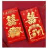 Set 6 Lì Xì chữ Hỷ May Mắn cho Đám Cưới và Lễ Trao Duyên - Trang trí phòng cưới giá ưu đãi 11.000 VND 6