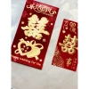 Set 6 Lì Xì chữ Hỷ May Mắn cho Đám Cưới và Lễ Trao Duyên - Trang trí phòng cưới giá ưu đãi 11.000 VND 7